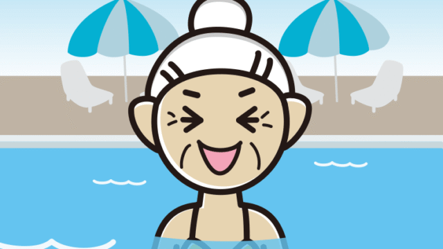 プールに入って笑うおばあさんのイラスト【色、背景あり】PNG