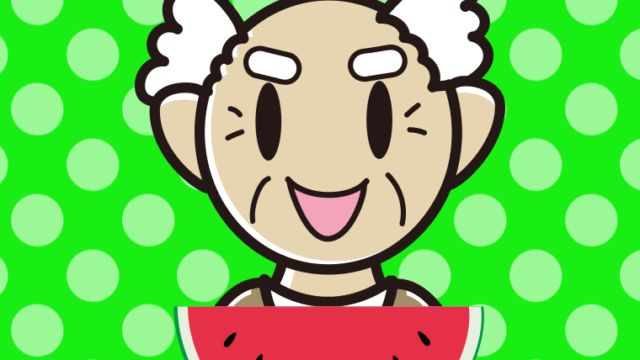 スイカを食べるおじいさんのイラスト【色、背景あり】PNG
