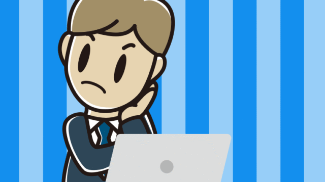 パソコン使用中に考える男性会社員のイラスト【色、背景あり】PNG