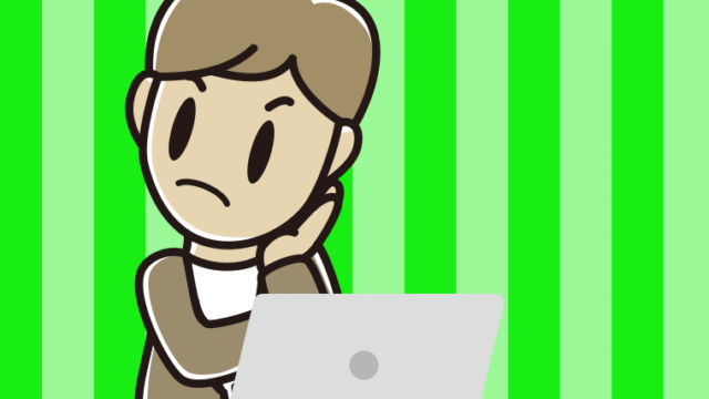 パソコン使用中に考える男性会社員（カジュアル）のイラスト【色、背景あり】PNG