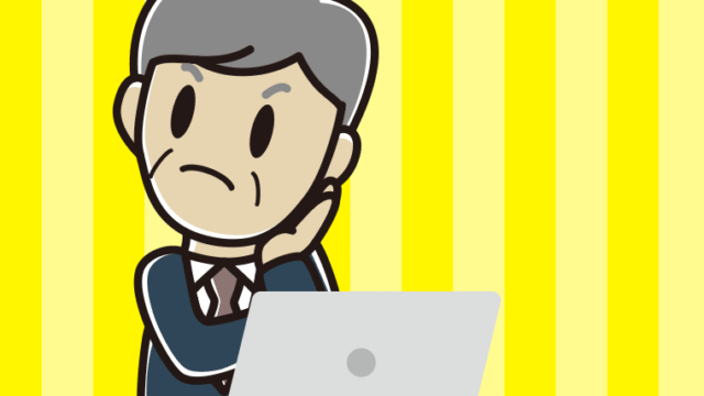 パソコン使用中に考える年配男性会社員のイラスト【色、背景あり】PNG