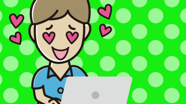 パソコンを見て目がハートになる男性会社員（クールビズ）のイラスト【色、背景あり】PNG