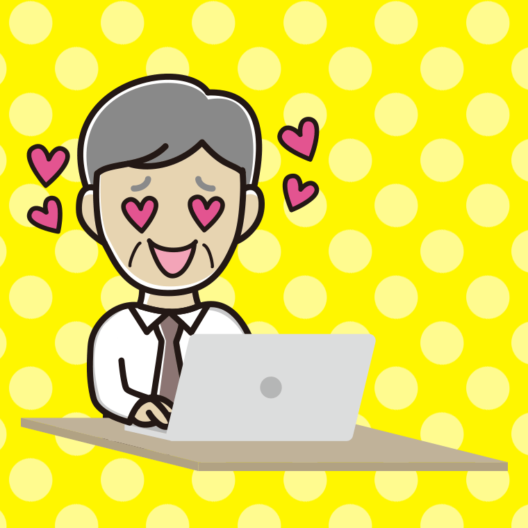 パソコンを見て目がハートになる年配男性会社員（ワイシャツ）のイラスト【色、背景あり】PNG