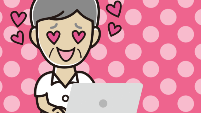 パソコンを見て目がハートになる年配男性会社員（クールビズ）のイラスト【色、背景あり】PNG