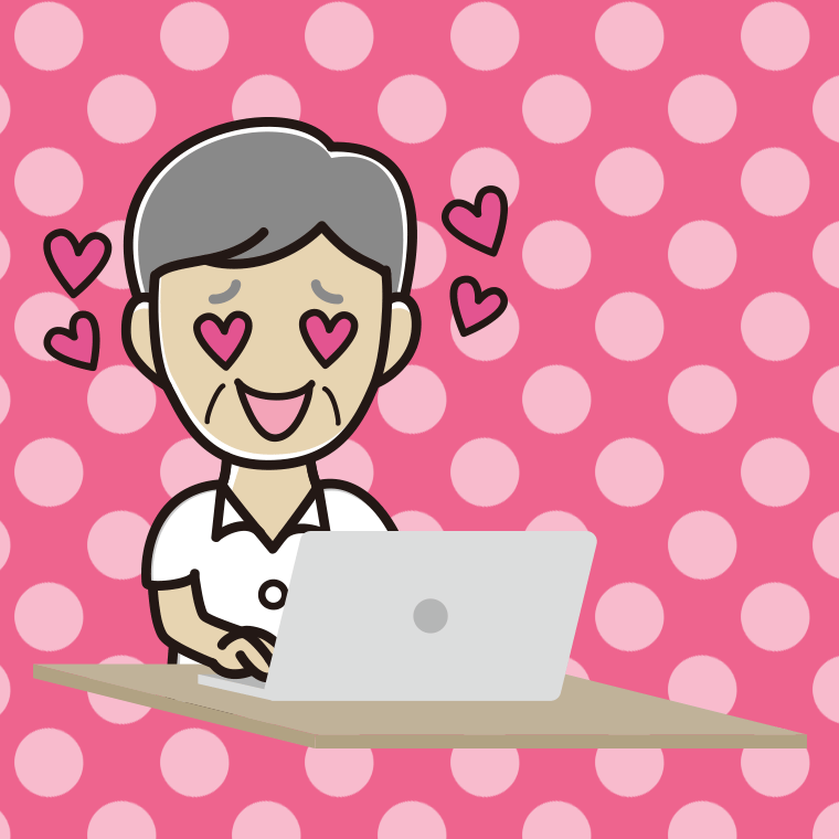 パソコンを見て目がハートになる年配男性会社員（クールビズ）のイラスト【色、背景あり】PNG