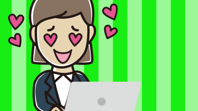 パソコンを見て目がハートになる女性会社員のイラスト【色、背景あり】PNG