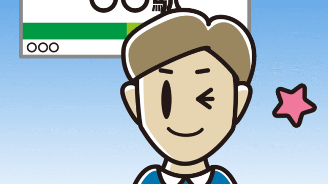 駅のホームでウインクする男性のイラスト【色、背景あり】PNG