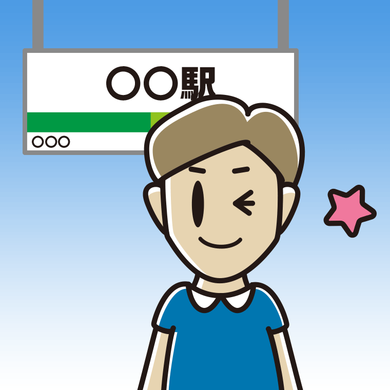 駅のホームでウインクする男性のイラスト【色、背景あり】PNG