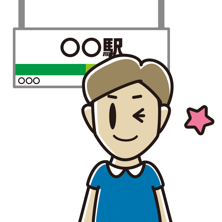 駅のホームでウインクする男性のイラスト【色あり、背景なし】透過PNG