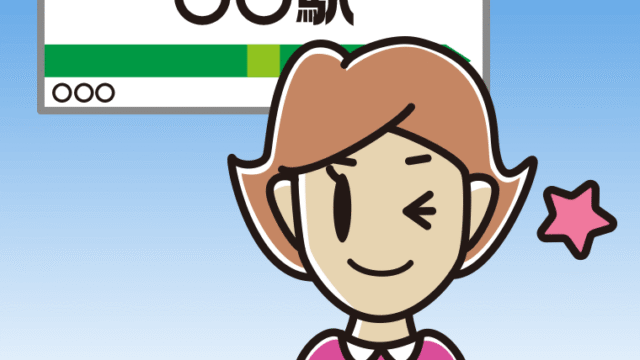 駅のホームでウインクする女性のイラスト【色、背景あり】PNG