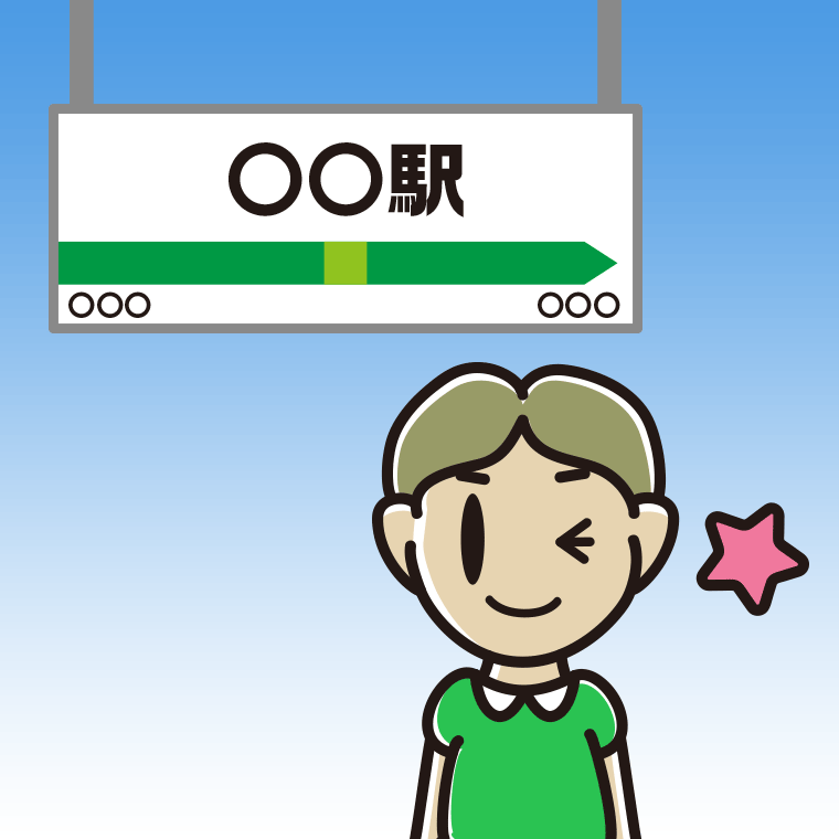駅のホームでウインクする小学生男子のイラスト【色、背景あり】PNG