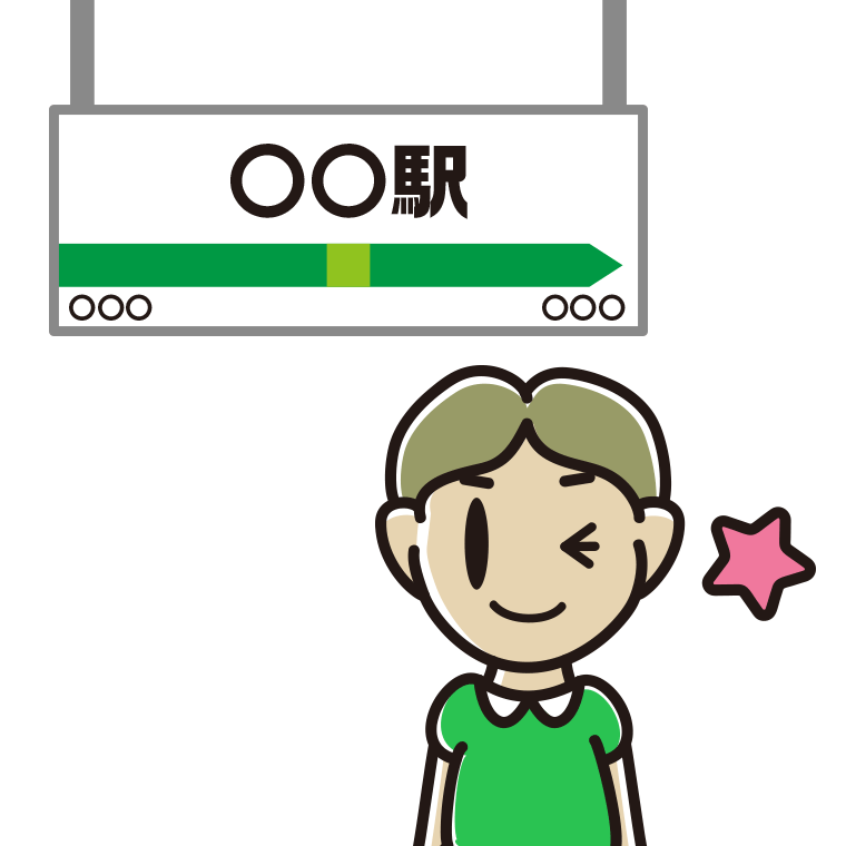 駅のホームでウインクする小学生男子のイラスト【色あり、背景なし】透過PNG