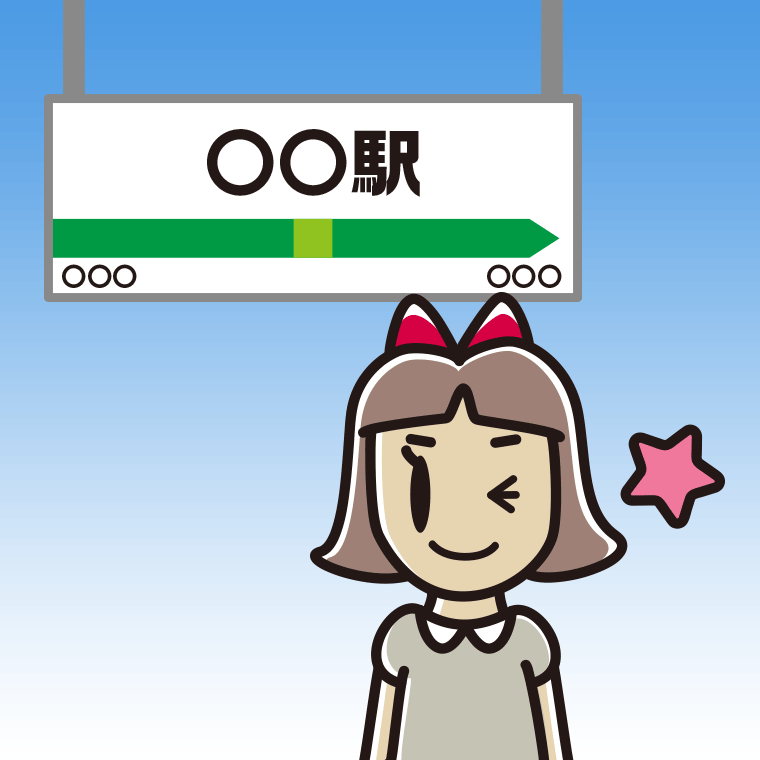 駅のホームでウインクする小学生女子のイラスト【色、背景あり】PNG