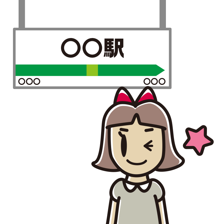 駅のホームでウインクする小学生女子のイラスト【色あり、背景なし】透過PNG
