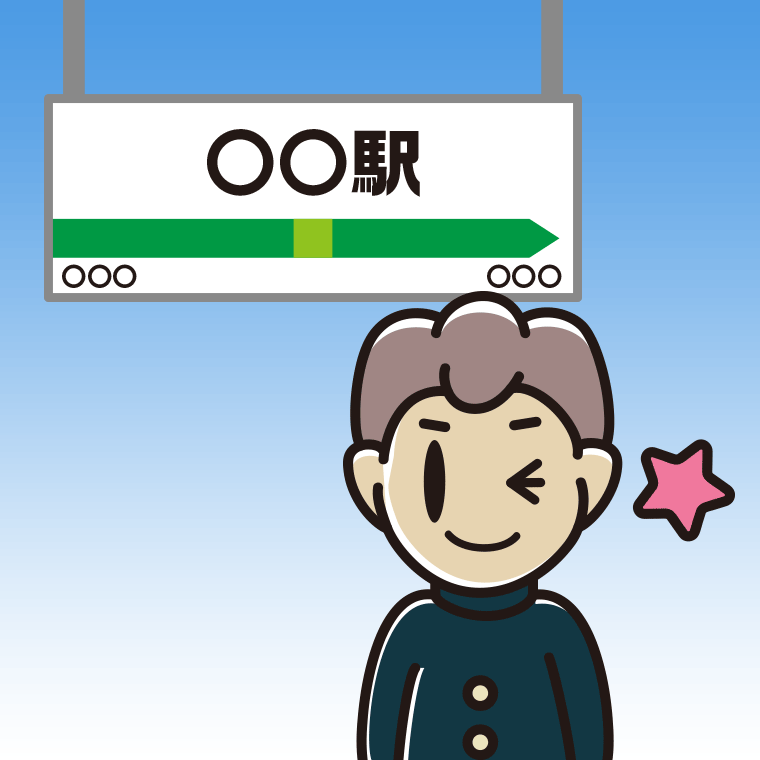 駅のホームでウインクする男子中学生のイラスト【色、背景あり】PNG