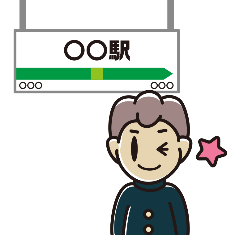 駅のホームでウインクする男子中学生のイラスト【色あり、背景なし】透過PNG