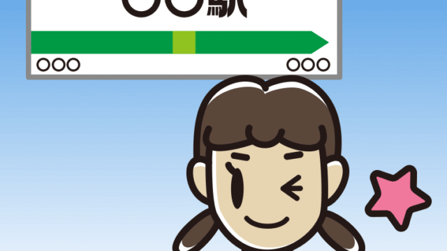 駅のホームでウインクする女子中学生のイラスト【色、背景あり】PNG