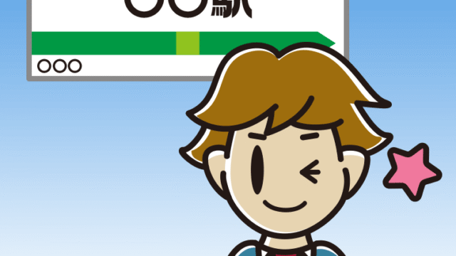 駅のホームでウインクする男子高校生のイラスト【色、背景あり】PNG