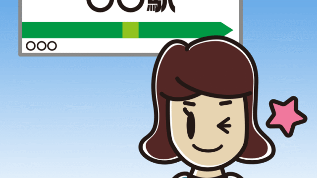 駅のホームでウインクする女子高校生のイラスト【色、背景あり】PNG