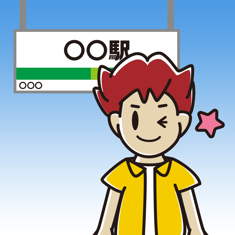 駅のホームでウインクする男子大学生のイラスト【色、背景あり】PNG