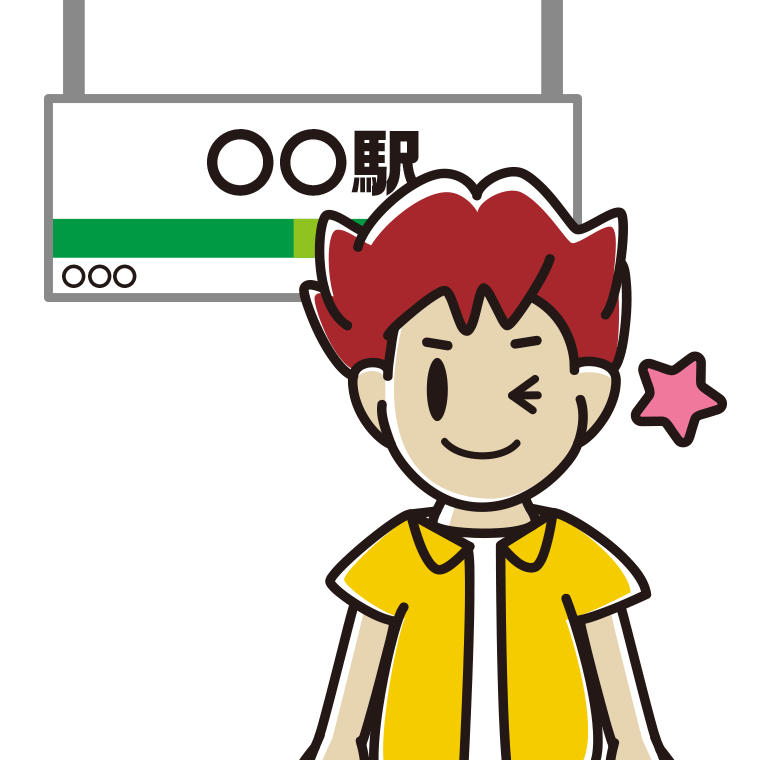 駅のホームでウインクする男子大学生のイラスト【色あり、背景なし】透過PNG