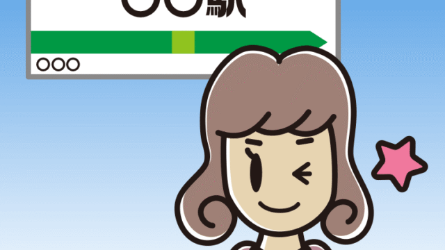 駅のホームでウインクする女子大学生のイラスト【色、背景あり】PNG