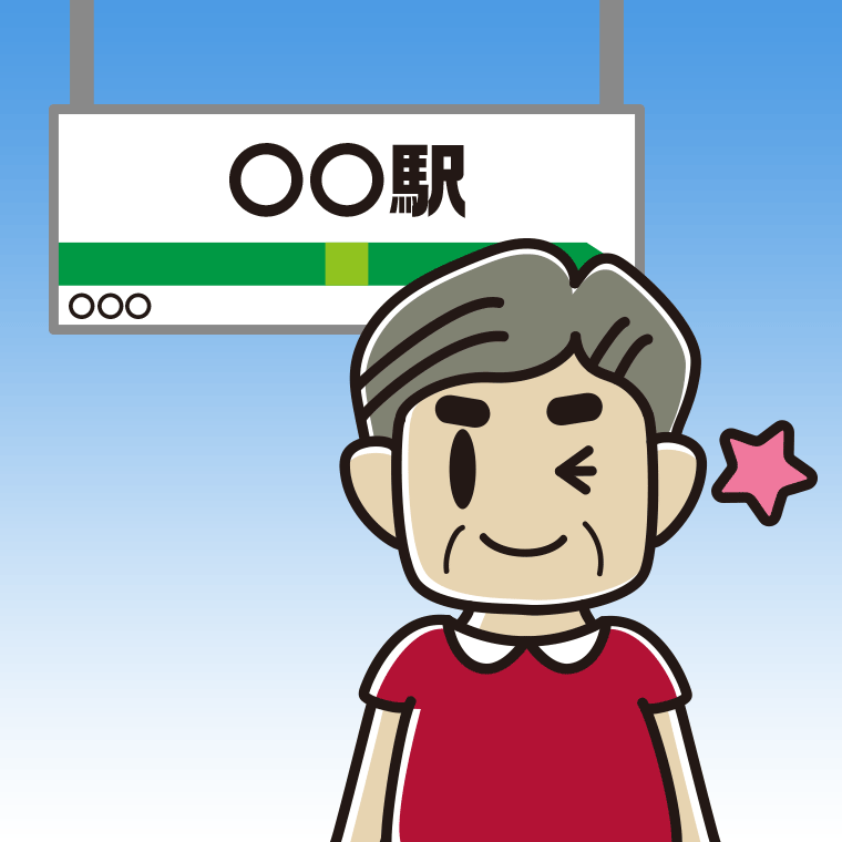 駅のホームでウインクするおじさんのイラスト【色、背景あり】PNG