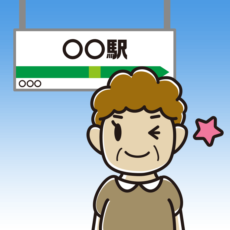 駅のホームでウインクするおばさんのイラスト【色、背景あり】PNG