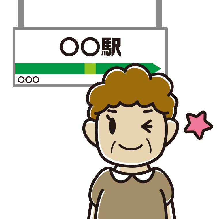 駅のホームでウインクするおばさんのイラスト【色あり、背景なし】透過PNG