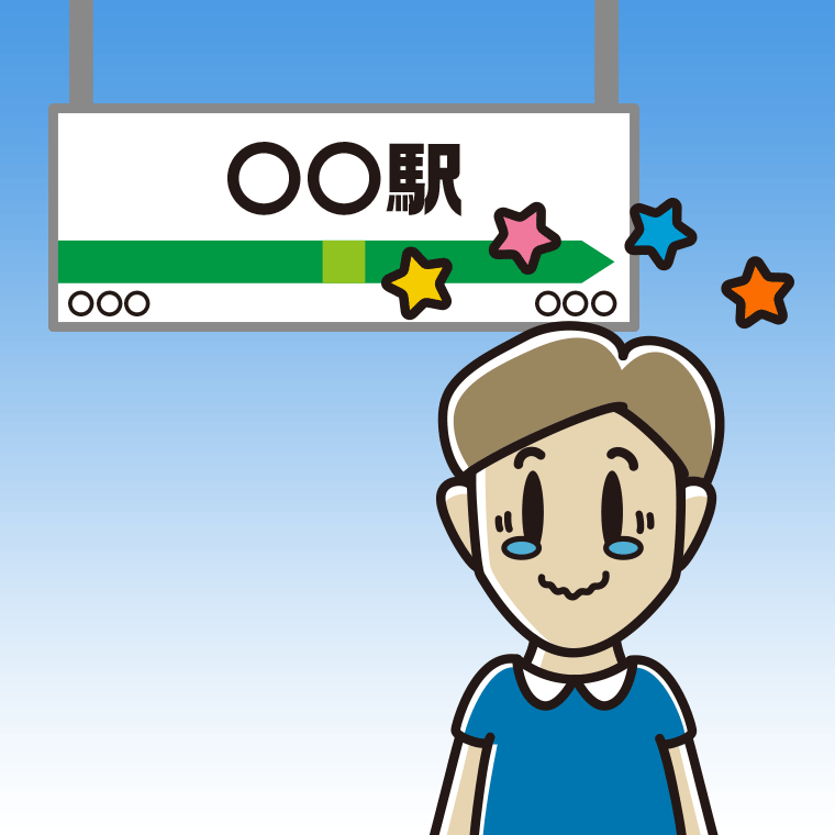 駅のホームでジーンとする男性のイラスト【色、背景あり】PNG