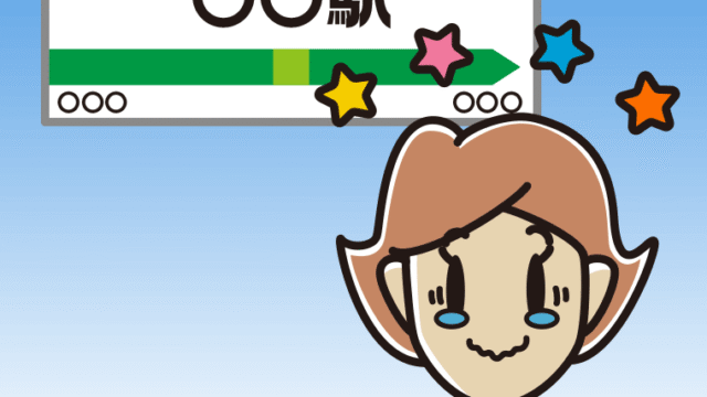 駅のホームでジーンとする女性のイラスト【色、背景あり】PNG