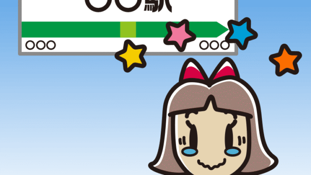 駅のホームでジーンとする小学生女子のイラスト【色、背景あり】PNG