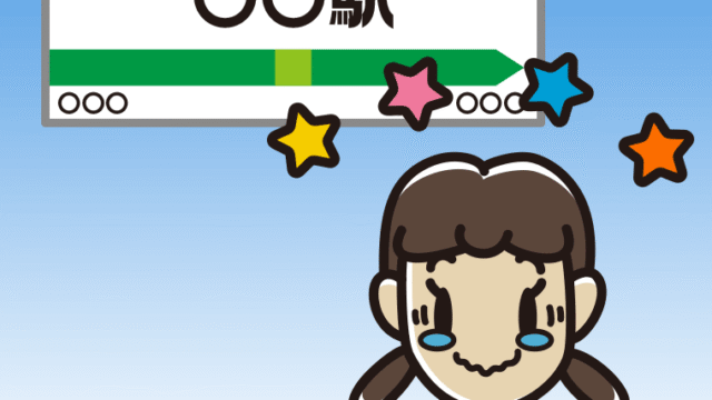 駅のホームでジーンとする女子中学生のイラスト【色、背景あり】PNG