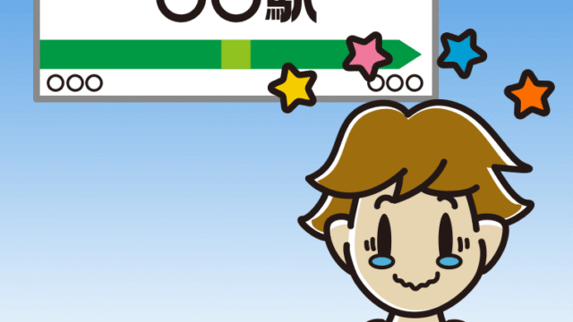 駅のホームでジーンとする男子高校生のイラスト【色、背景あり】PNG