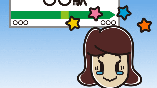 駅のホームでジーンとする女子高校生のイラスト【色、背景あり】PNG