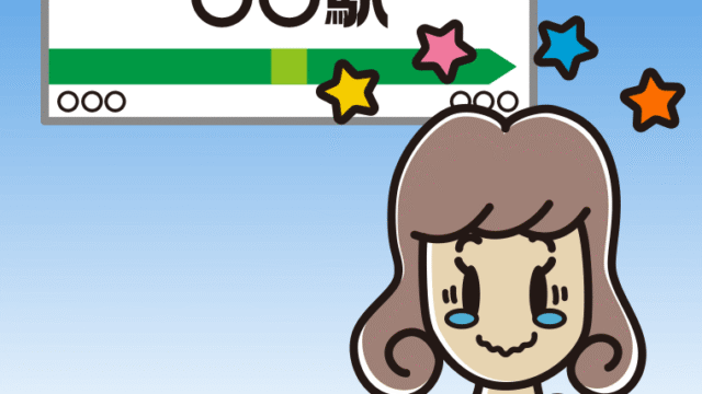 駅のホームでジーンとする女子大学生のイラスト【色、背景あり】PNG