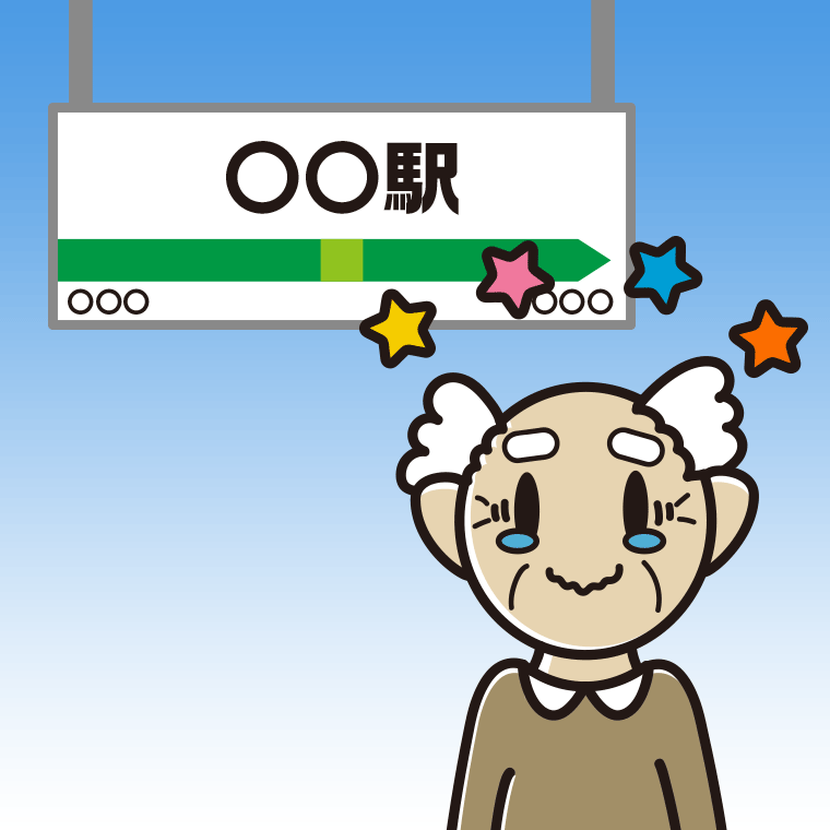 駅のホームでジーンとするおじいさんのイラスト【色、背景あり】PNG