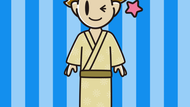 ウインクする浴衣姿の男子高校生のイラスト【色、背景あり】PNG