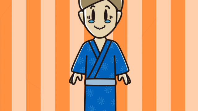 ジーンとする浴衣姿の男性のイラスト【色、背景あり】PNG