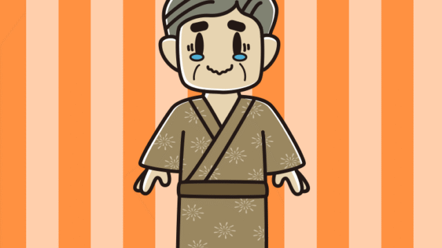 ジーンとする浴衣姿のおじさんのイラスト【色、背景あり】PNG