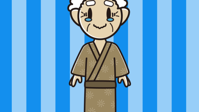 ジーンとする浴衣姿のおじいさんのイラスト【色、背景あり】PNG