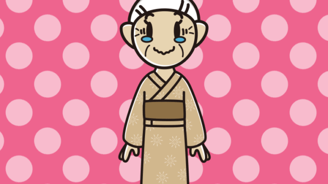 ジーンとする浴衣姿のおじいさんのイラスト【色、背景あり】PNG