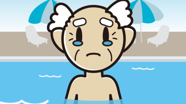 プールに入って泣くおじいさんのイラスト【色、背景あり】PNG