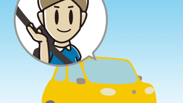 車で案内する男性のイラスト【色、背景あり】PNG