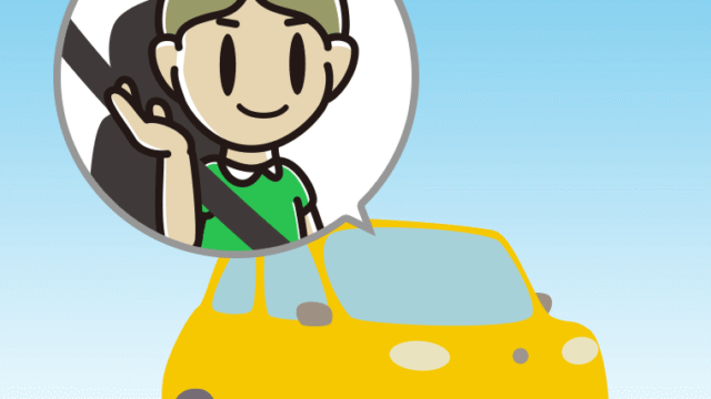 車で案内する小学生男子のイラスト【色、背景あり】PNG