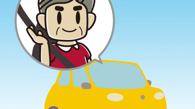 車で案内するおじさんのイラスト【色、背景あり】PNG