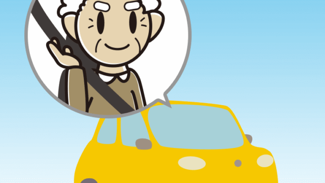 車で案内するおじいさんのイラスト【色、背景あり】PNG