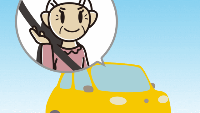 車で案内するおばあさんのイラスト【色、背景あり】PNG