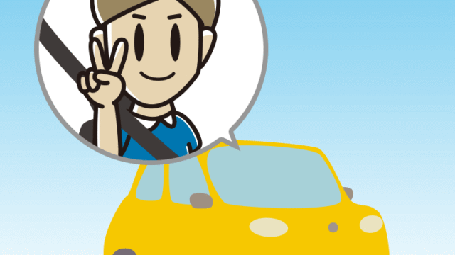 車でピースをする男性のイラスト【色、背景あり】PNG