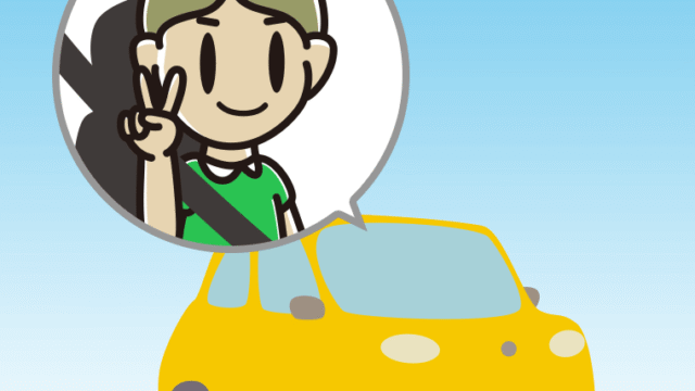車でピースをする小学生男子のイラスト【色、背景あり】PNG